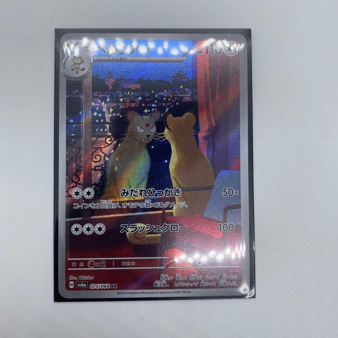 初代ポケモンARカードセット15枚セット