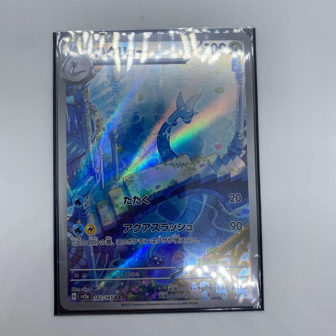 初代ポケモンARカードセット15枚セット