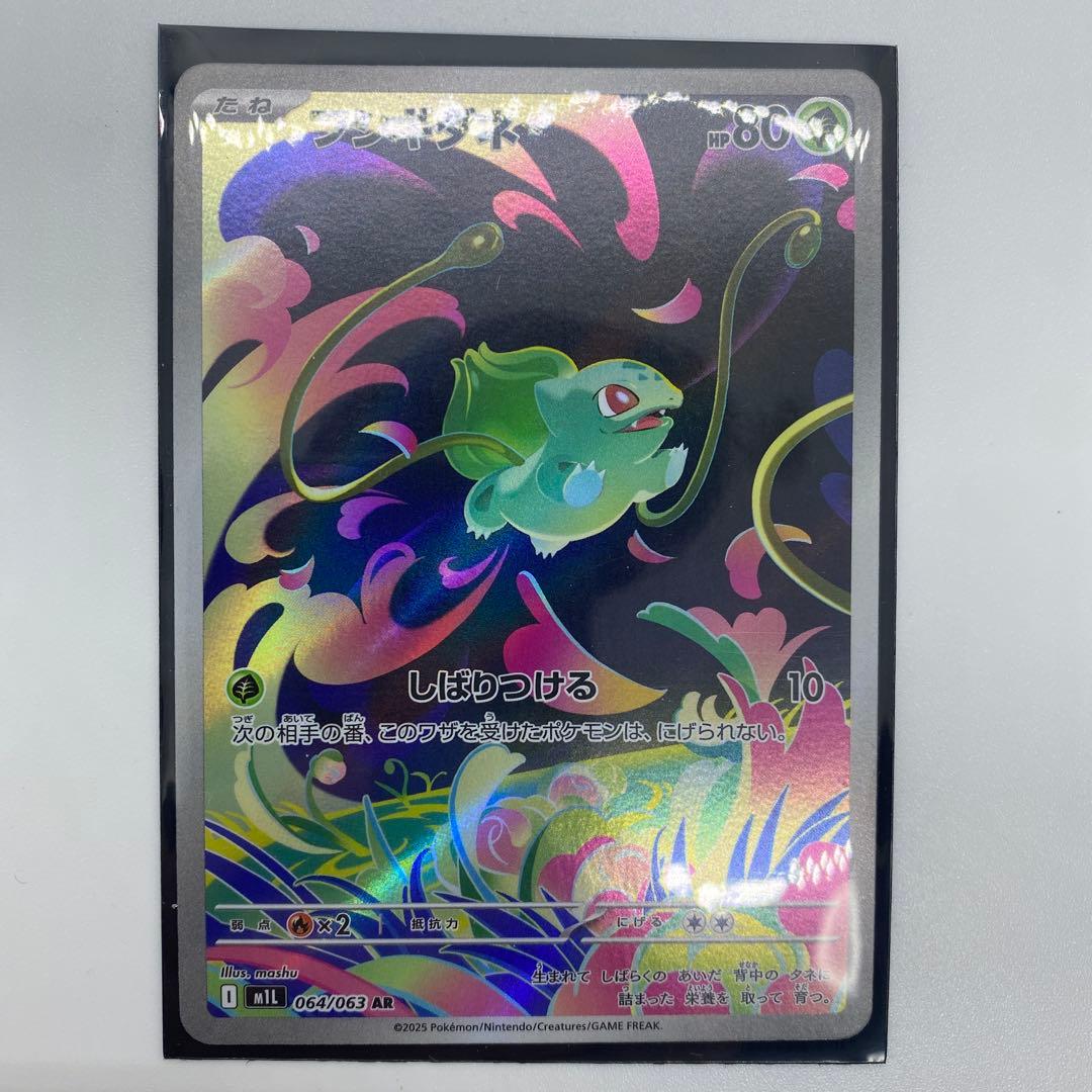 初代ポケモンARカードセット15枚セット