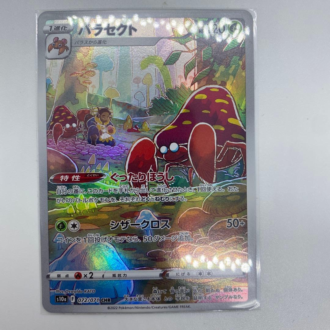 初代ポケモンARカードセット15枚セット