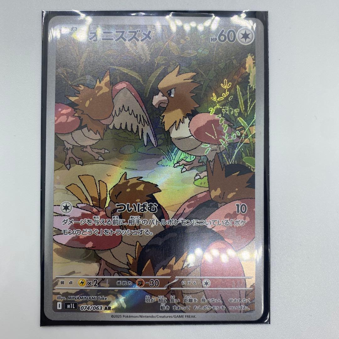 初代ポケモンARカードセット15枚セット