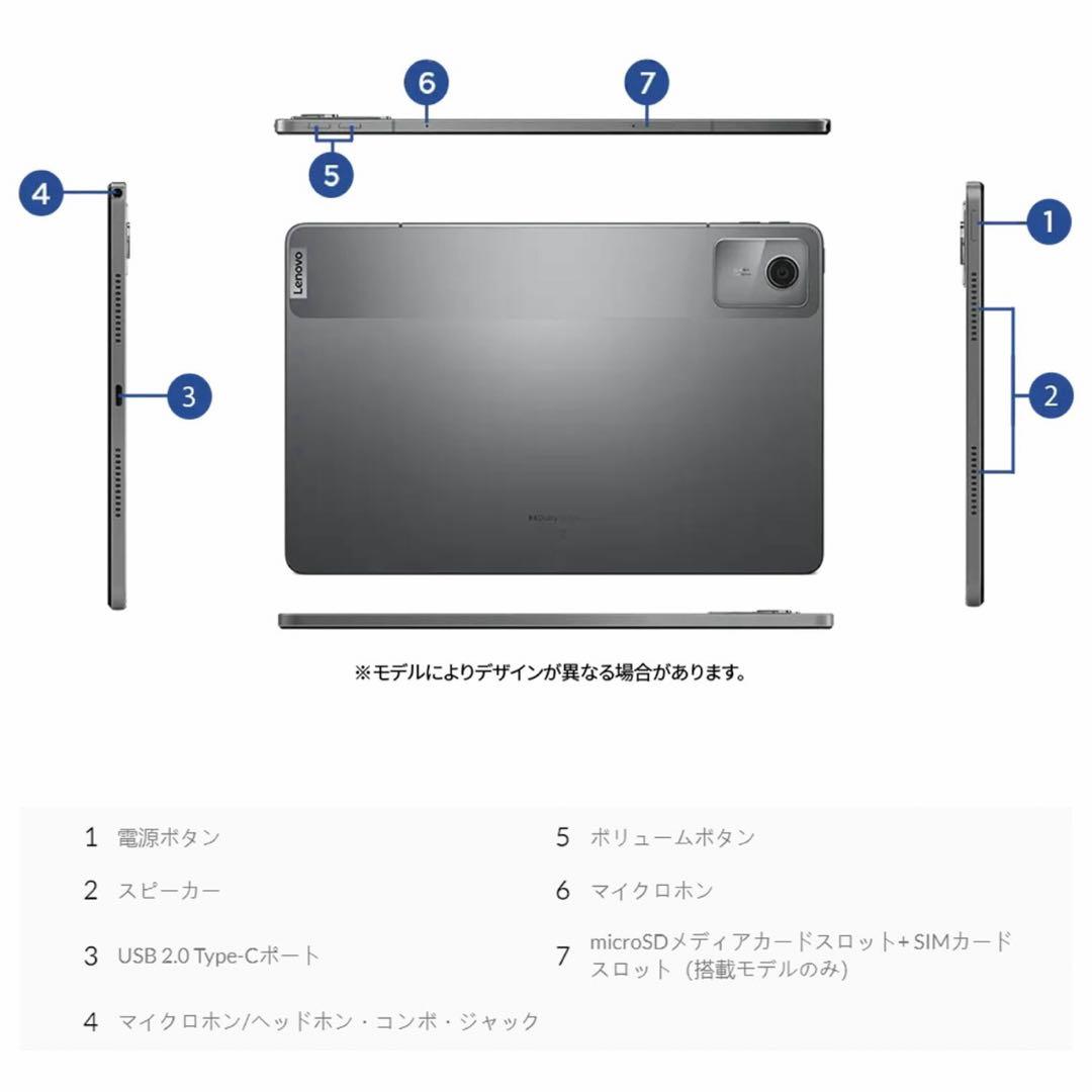 公式ストアから購入　純正ケース付き　Lenovo Tab B11