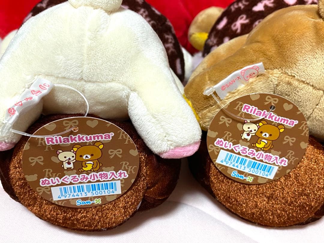 リラックマ ぬいぐるみ　小物入れ　セット