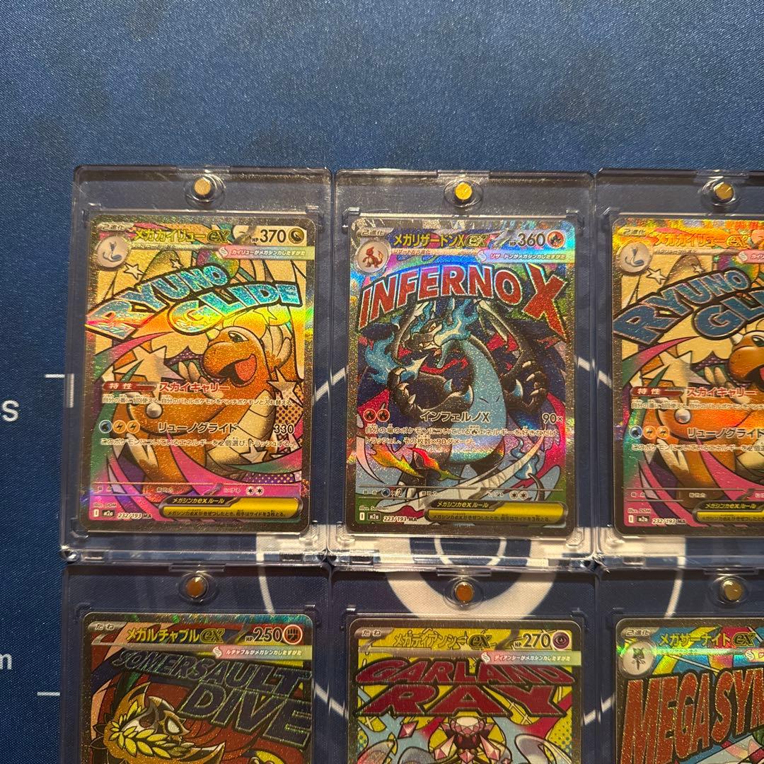 ポケモンカード　MAまとめ売り