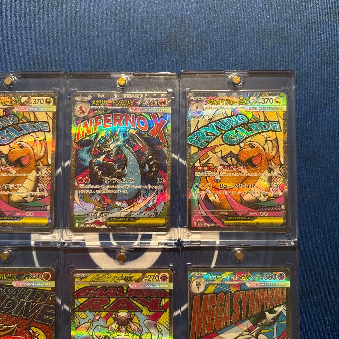 ポケモンカード　MAまとめ売り