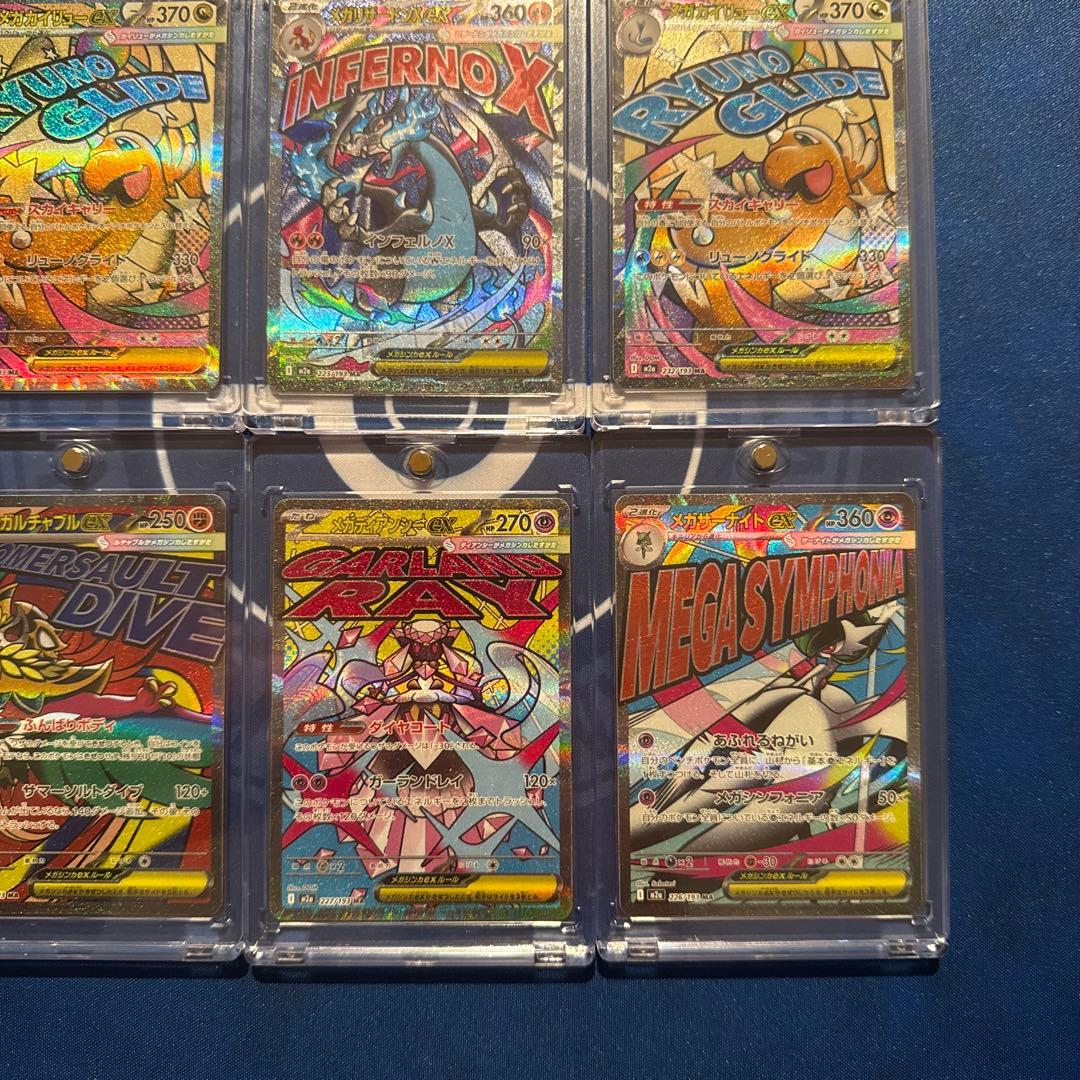 ポケモンカード　MAまとめ売り