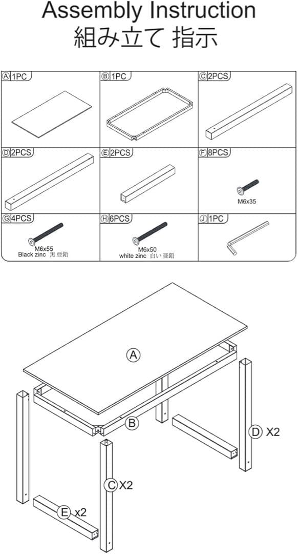 シンプルなパソコンデスク 木製天板80センチ