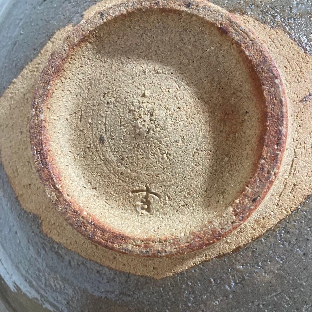 唐津焼　唐津三玄窯　中里重利作　絵唐津草文