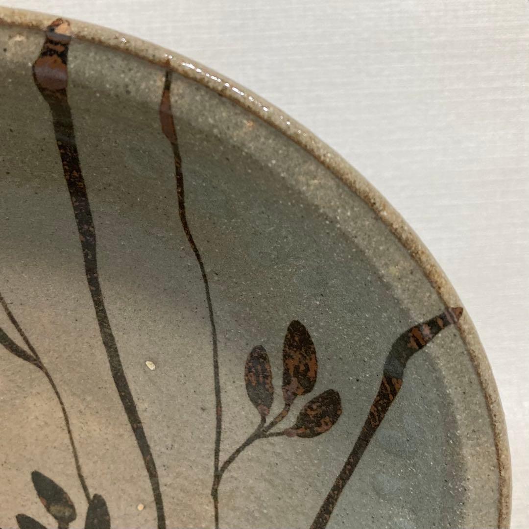 唐津焼　唐津三玄窯　中里重利作　絵唐津草文