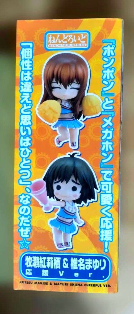 Steins;Gate 197 牧瀬紅莉栖 & 椎名まゆり 応援Ver.