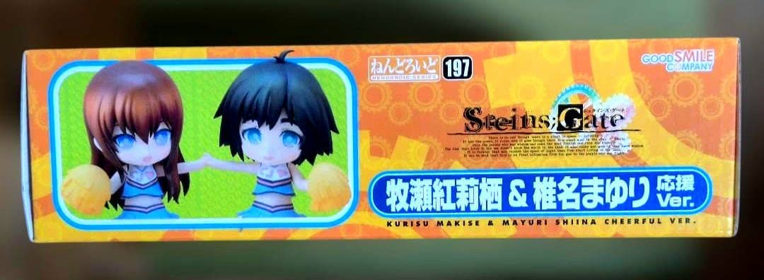 Steins;Gate 197 牧瀬紅莉栖 & 椎名まゆり 応援Ver.