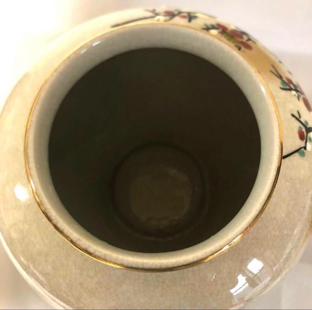 九谷焼　花瓶　壺　陶器　花器　九谷啓峰 啓峰造 花柄　花鳥