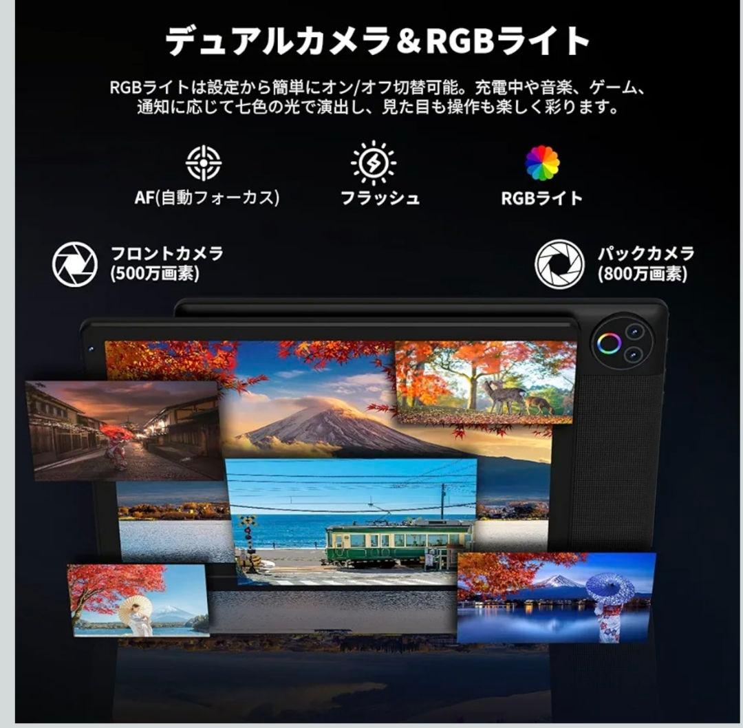 タブレット HiGrace 10.4インチ Android15