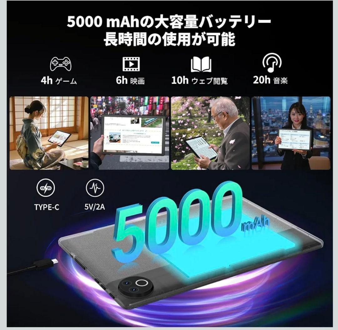 タブレット HiGrace 10.4インチ Android15