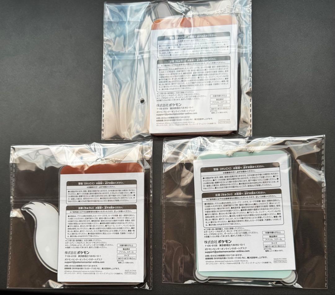 リザードン コイル　オオタチ　アクリルカードケース　ポケモンセンターオンライン