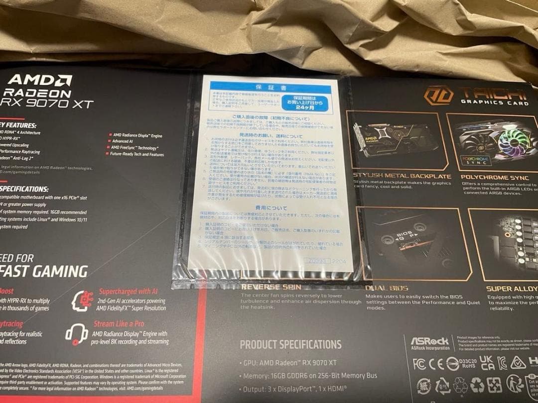 グラフィックボード・グラボ・ビデオカード ASRock AMD Radeon RX 9070 XT 16GB GPU