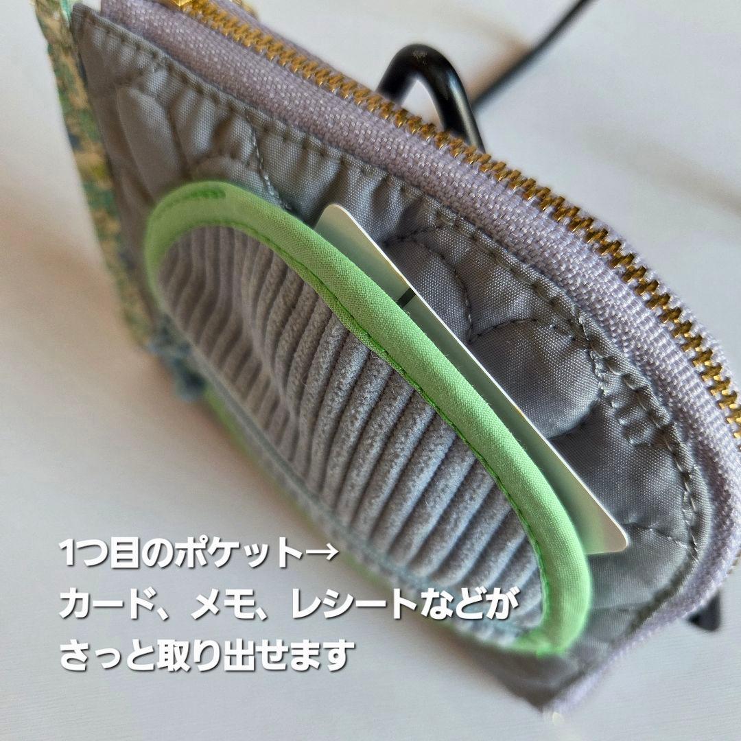 らてさら☆らぐどーる様　L字ファスナー財布(ミニ)