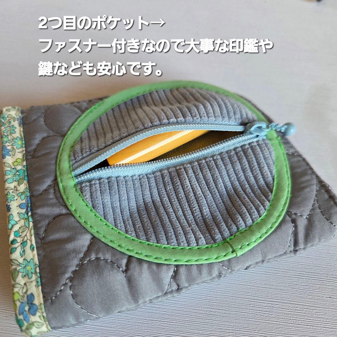 らてさら☆らぐどーる様　L字ファスナー財布(ミニ)