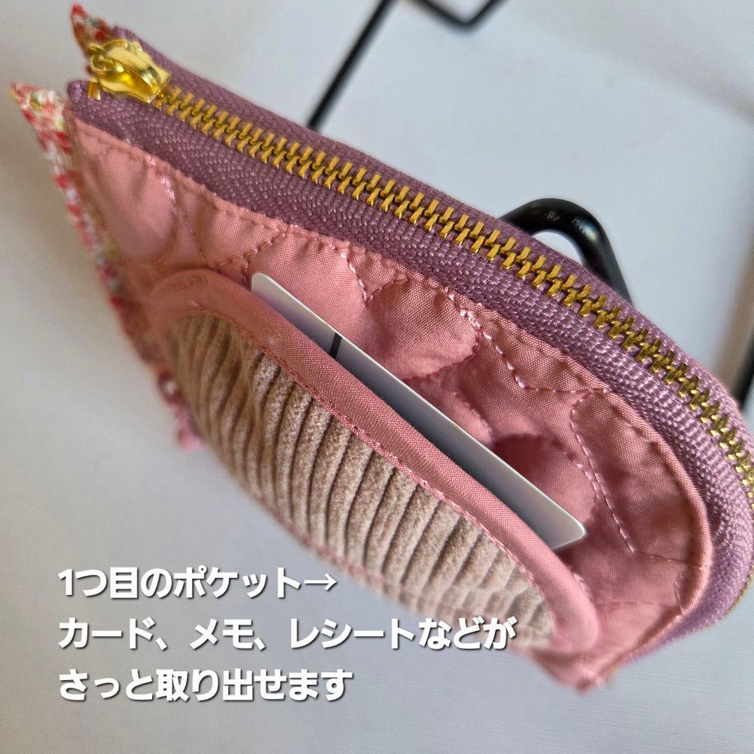 らてさら☆らぐどーる様　L字ファスナー財布(ミニ)