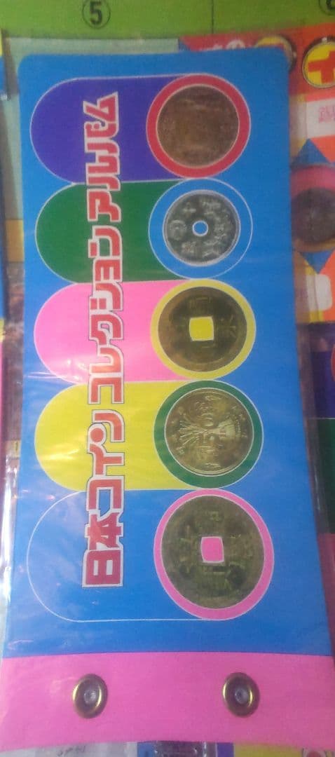 レトロ 使用済み 切手  80個付 200