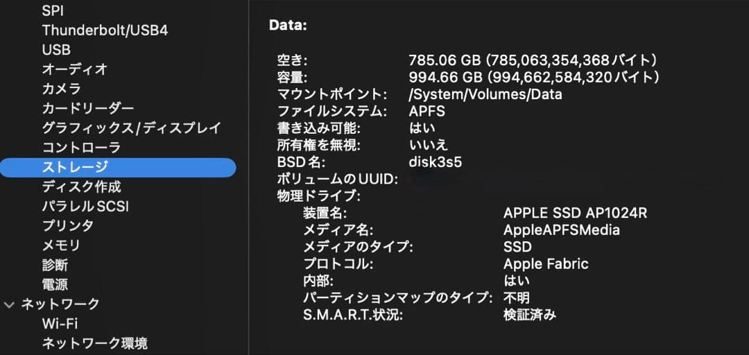 MacBook Pro M1 MAX スペースグレイ