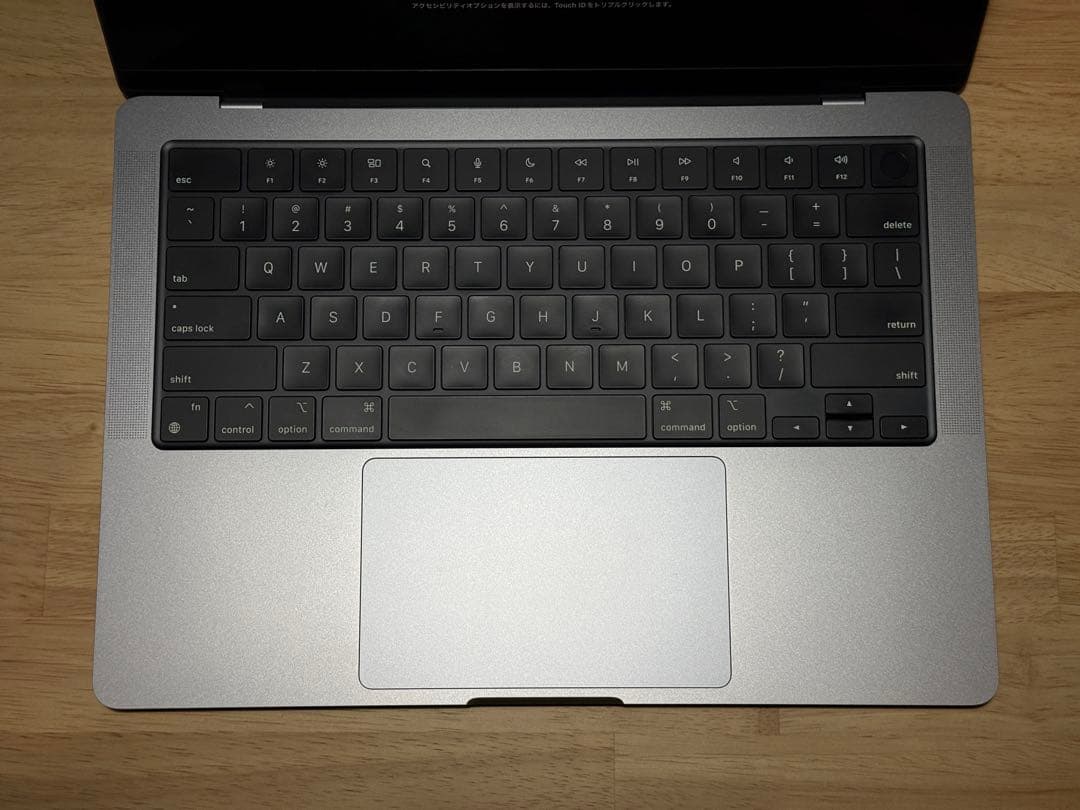 MacBook Pro M1 MAX スペースグレイ