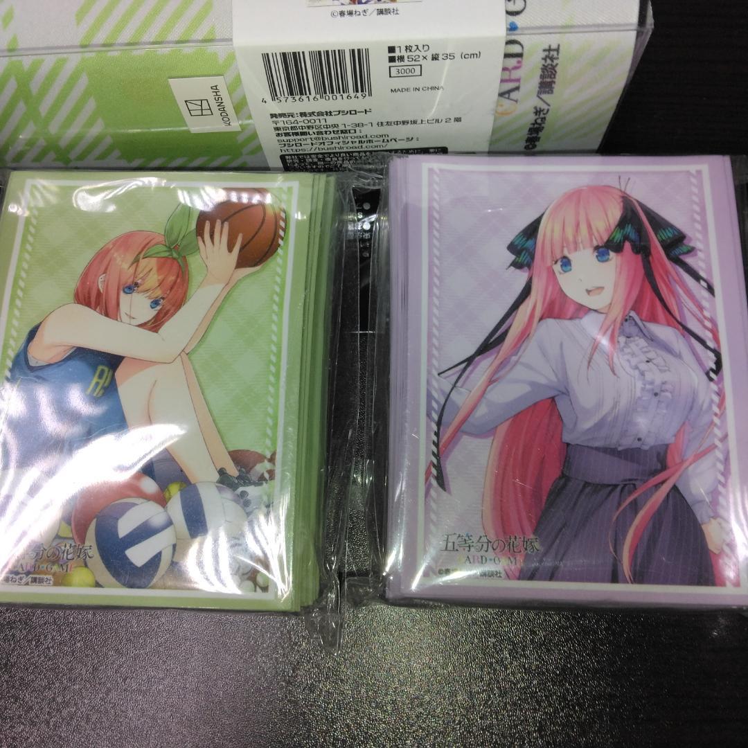 五等分の花嫁 ラバーマット スリーブ 中野二乃・四葉セット