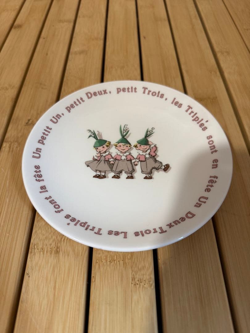 【超希少】レ・トリプレ お皿　2枚セット