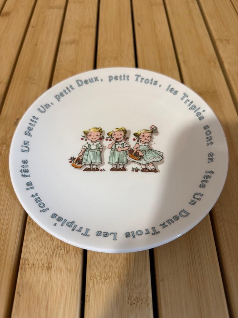 【超希少】レ・トリプレ お皿　2枚セット