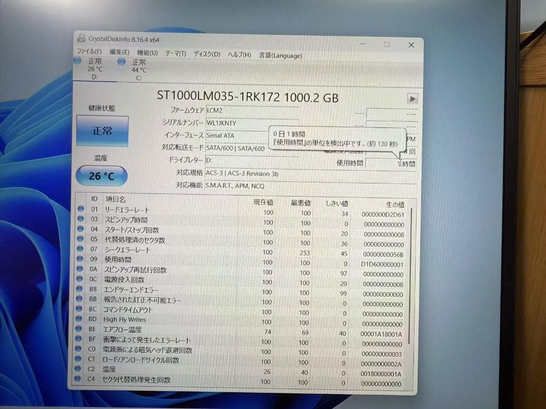 DELL Precision 5520 Xeon　独立グラフィック Office