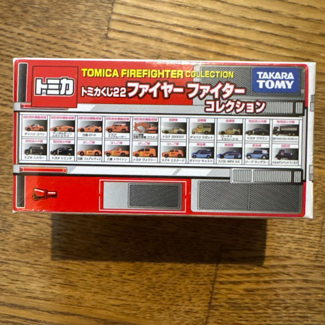 トミカ 消防車両コレクション 6点セット