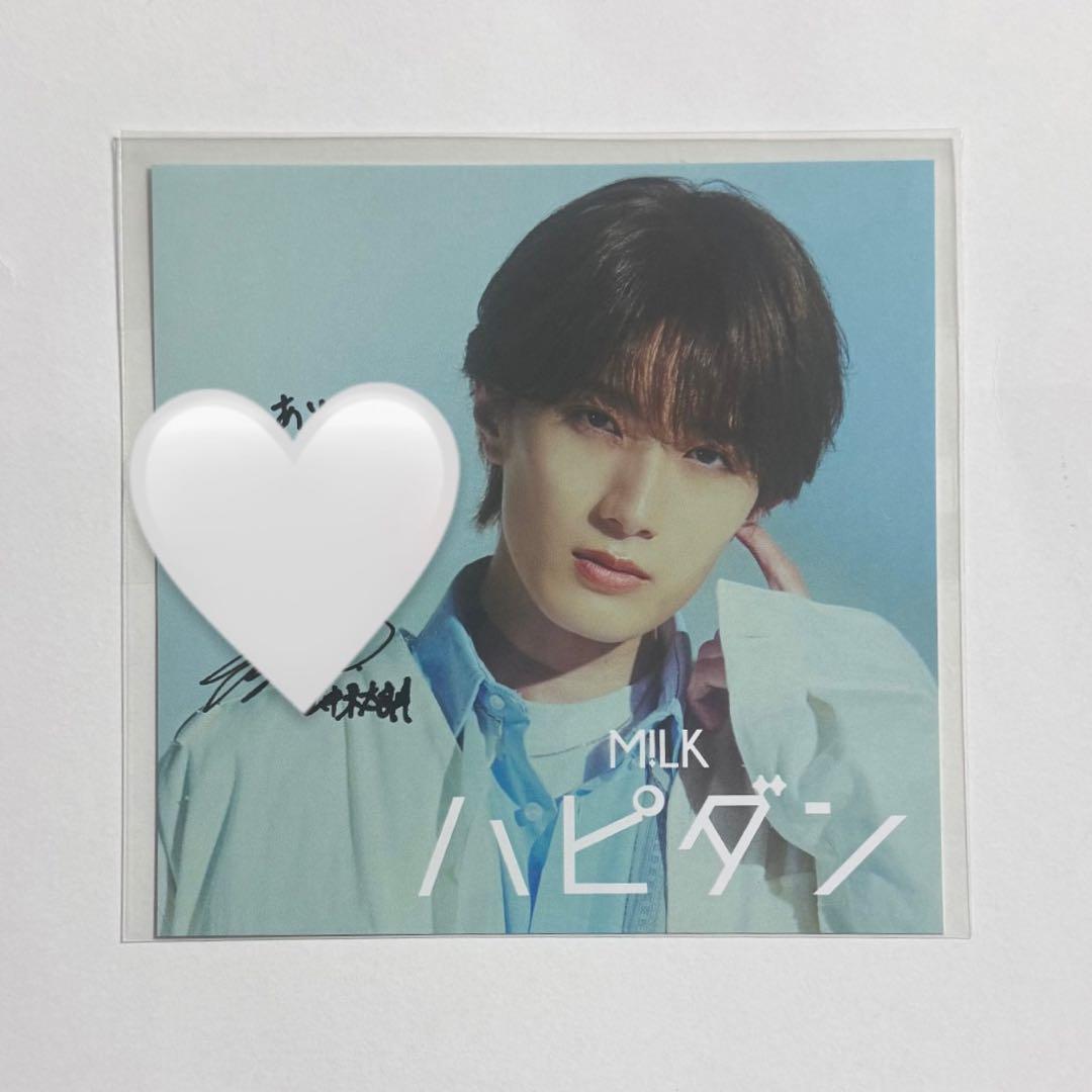 FC限定 M!LK 山中柔太朗 リスキャン ソロジャケット 3枚セット