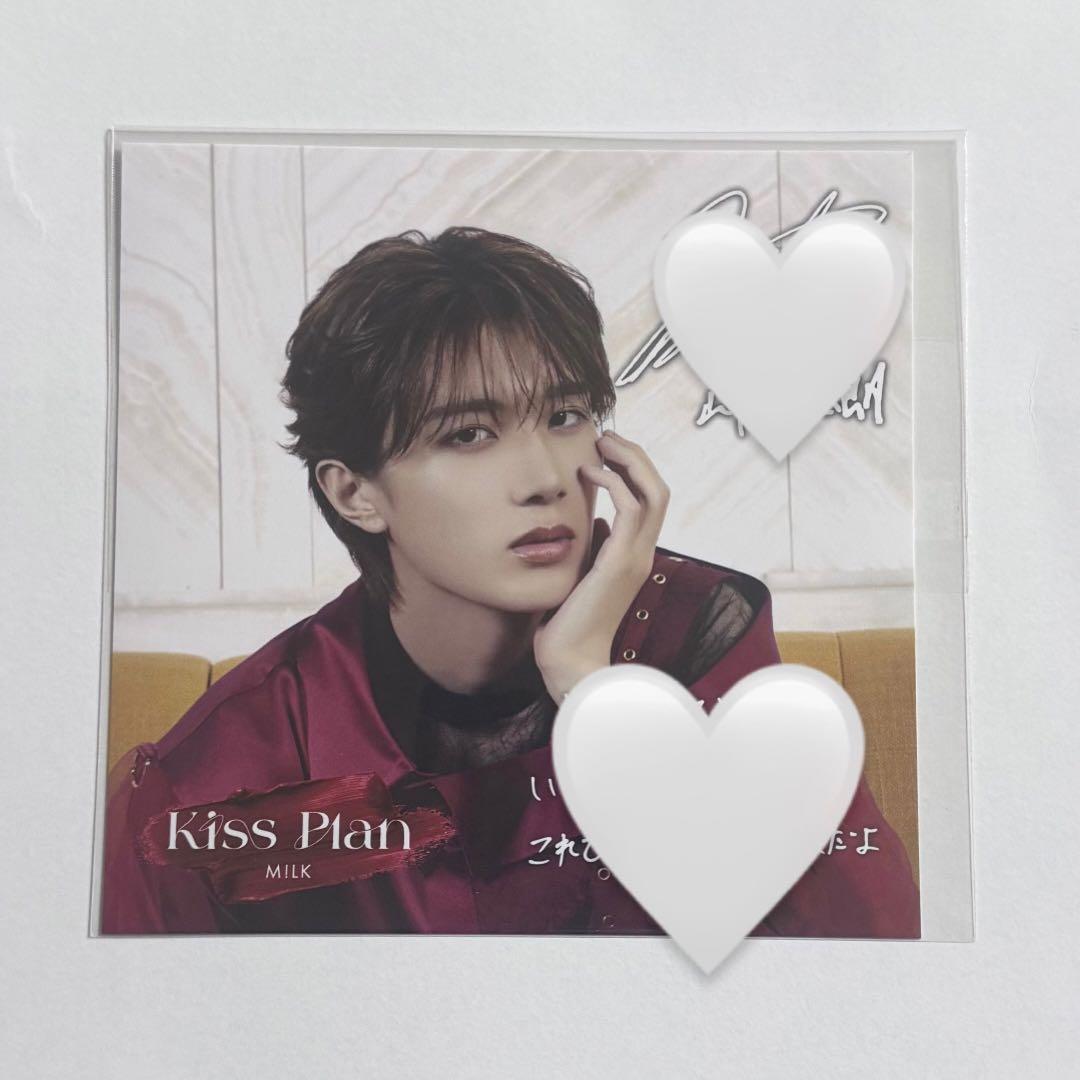 FC限定 M!LK 山中柔太朗 リスキャン ソロジャケット 3枚セット