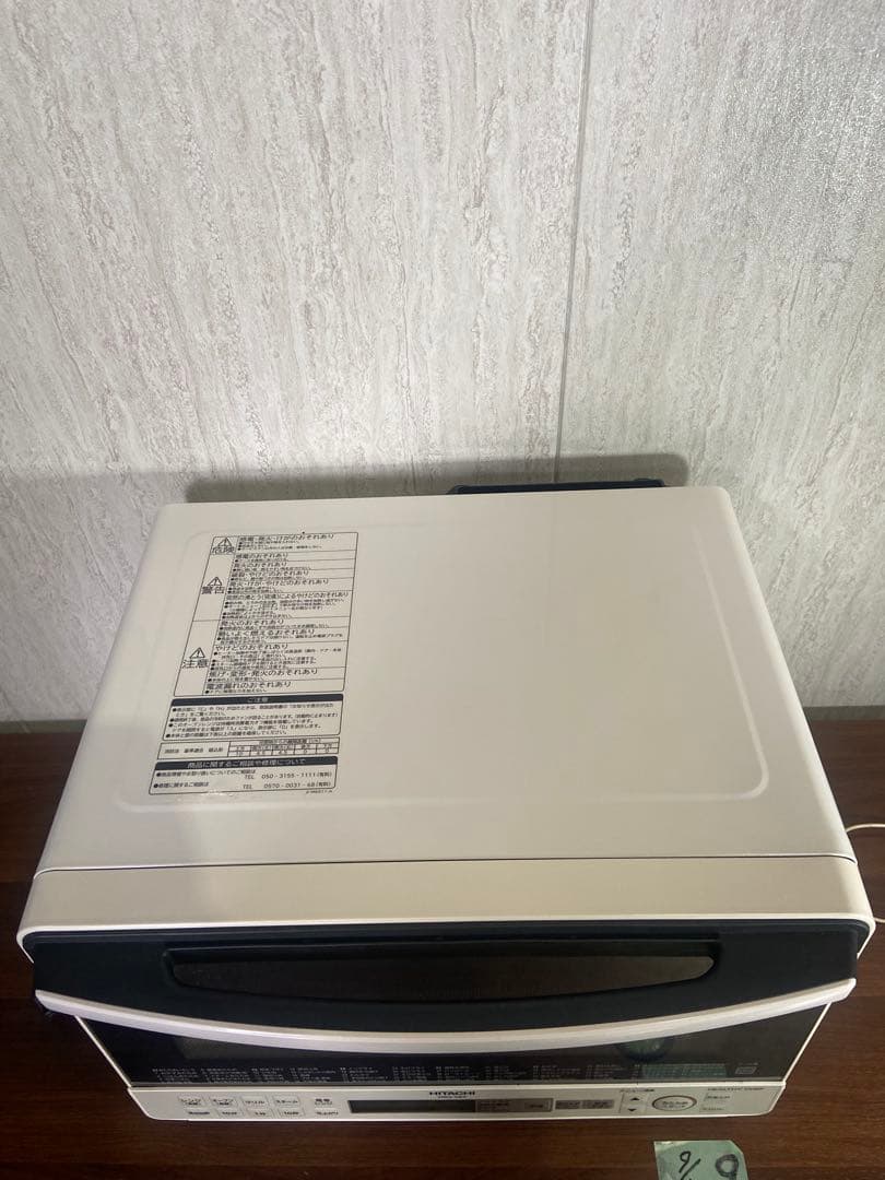 日立 ヘルシーシェフ MRO-S8X（ホワイト） 2020年製✨美品✨