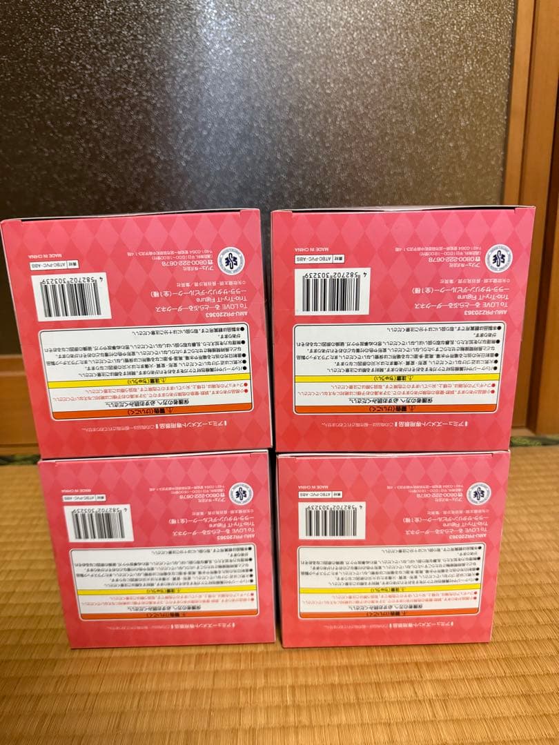 Trio-Try-iT Figureララ・サタリン・デビルーク 4個