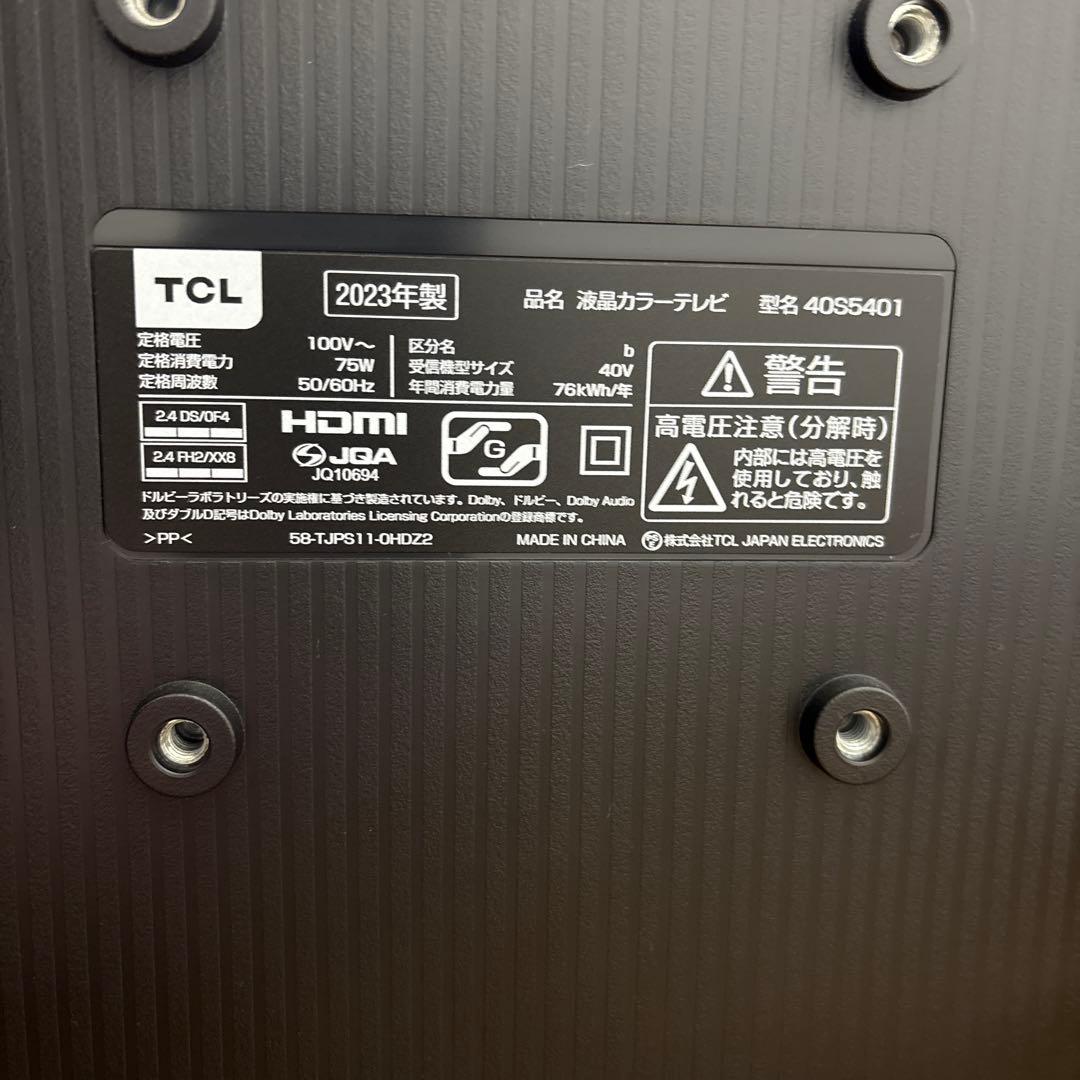 Google TV搭載 40型フルハイビジョンスマート液晶テレビ