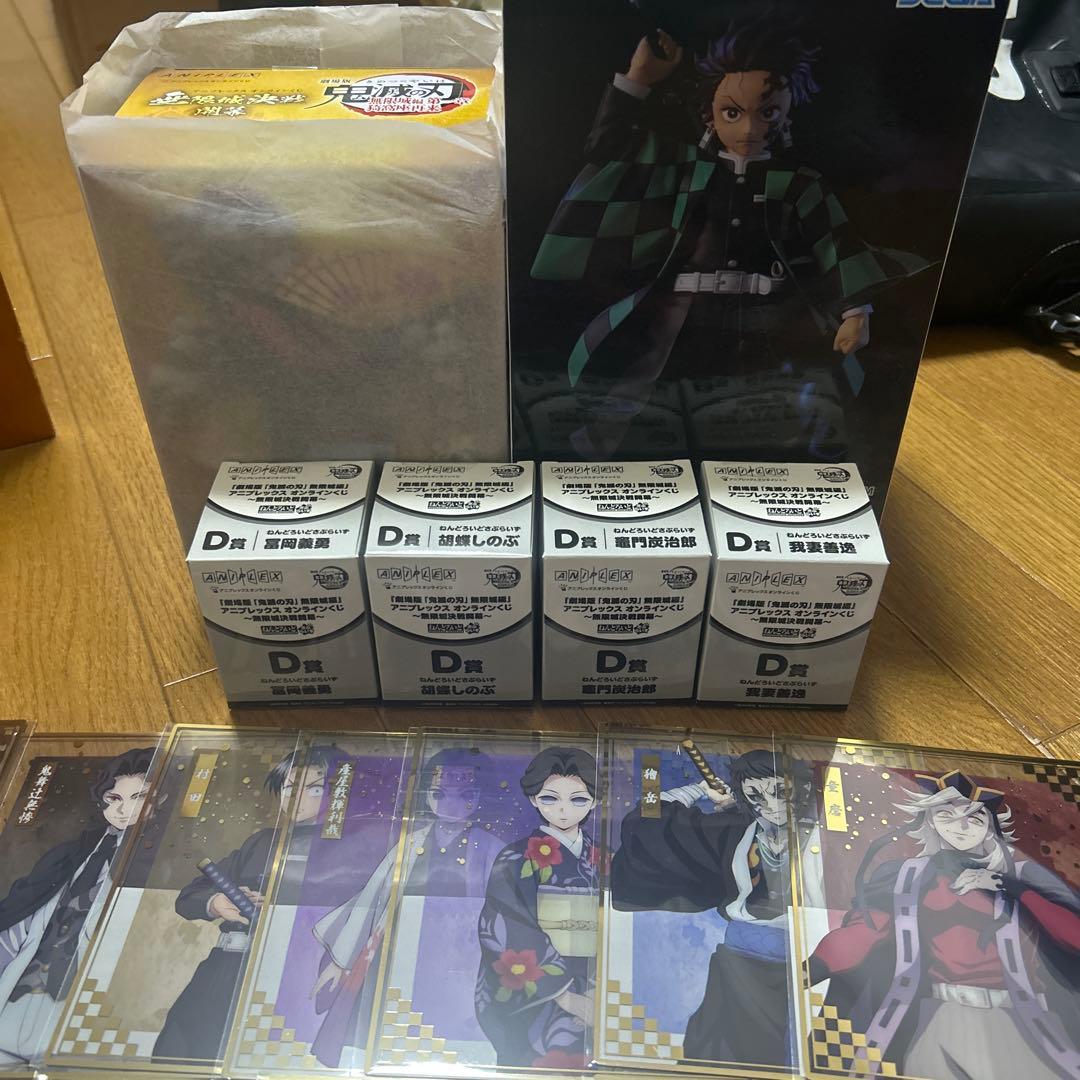 鬼滅の刃アニプレックスオンラインくじまとめ売り