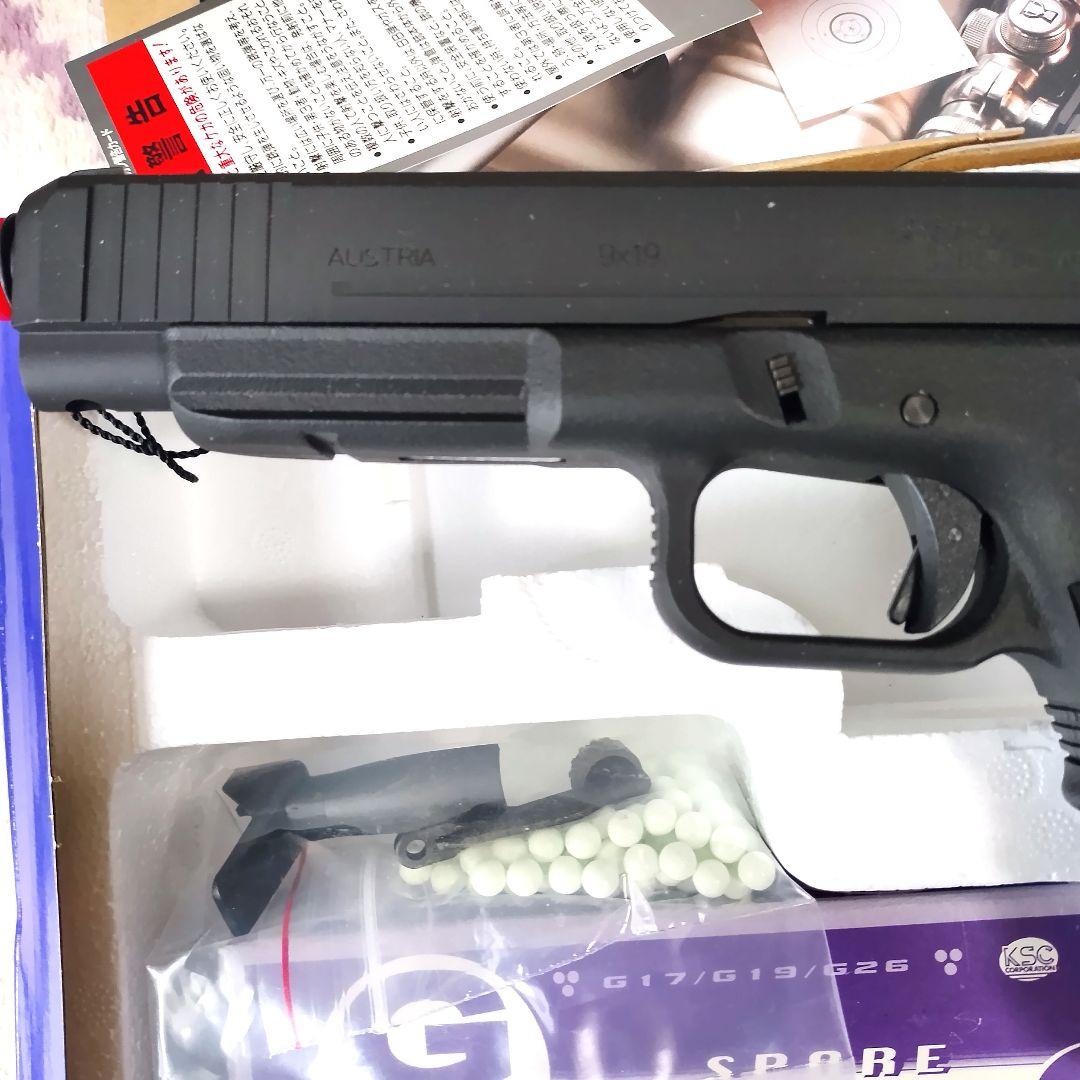 KSC　G34 ゴールドメダル オールHW