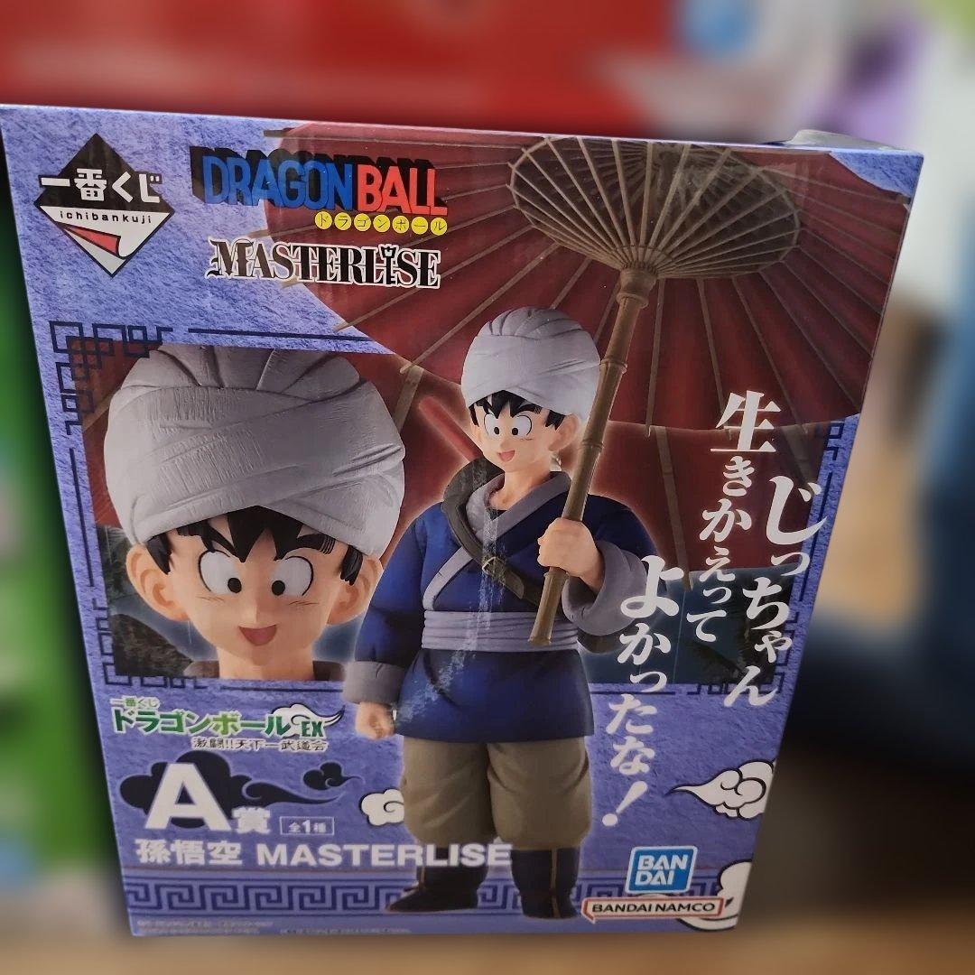 ドラゴンボール MASTERLISE フィギュアセット A賞 B賞 C賞