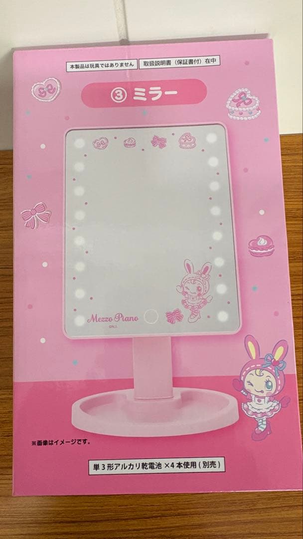 サンリオグッズ3点セット ミラー・ポーチ・マグカップ