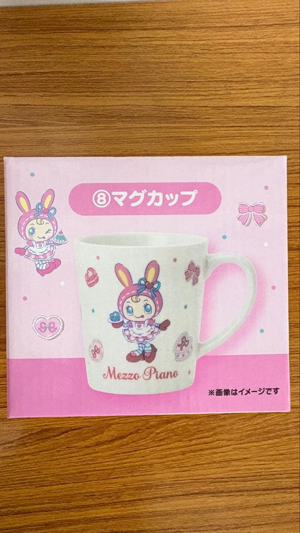 サンリオグッズ3点セット ミラー・ポーチ・マグカップ