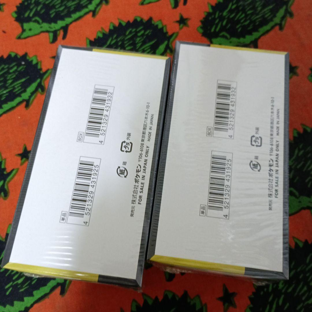 ポケモンカード MEGAドリームex2BOXシュリンク付き