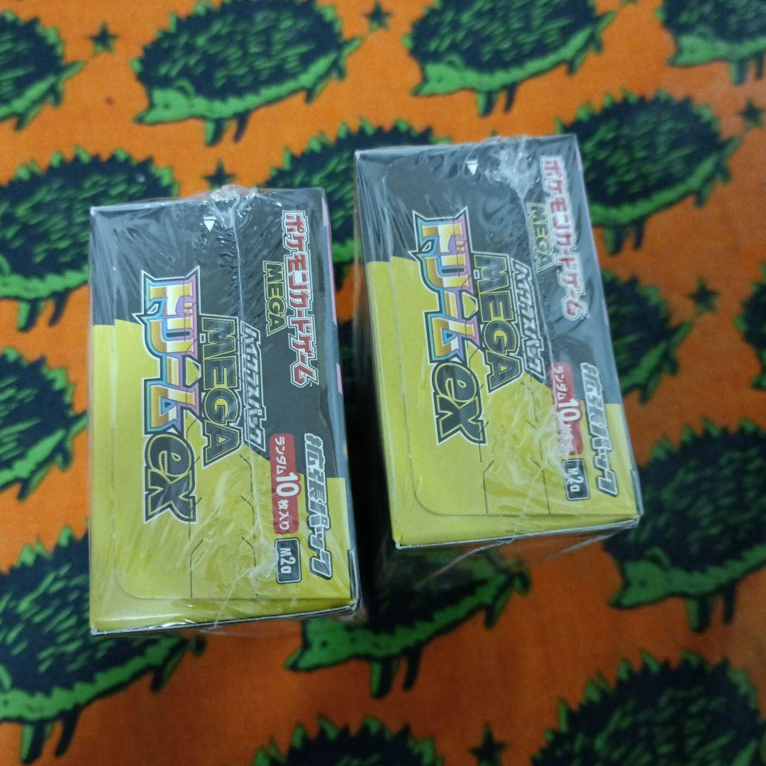 ポケモンカード MEGAドリームex2BOXシュリンク付き
