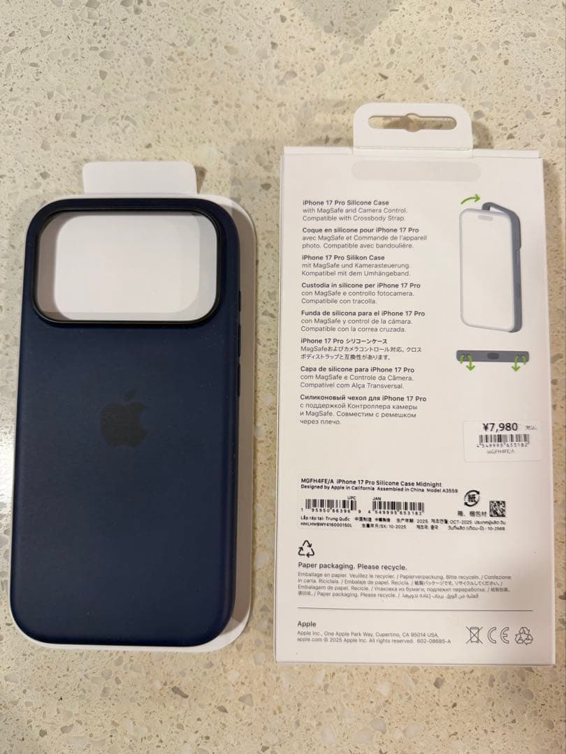 Apple純正　MagSafe対応　iPhone 17 Pro シリコンケース