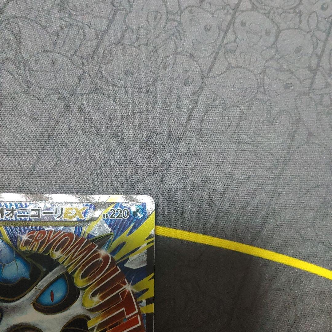 Mオニゴーリ　EX SR