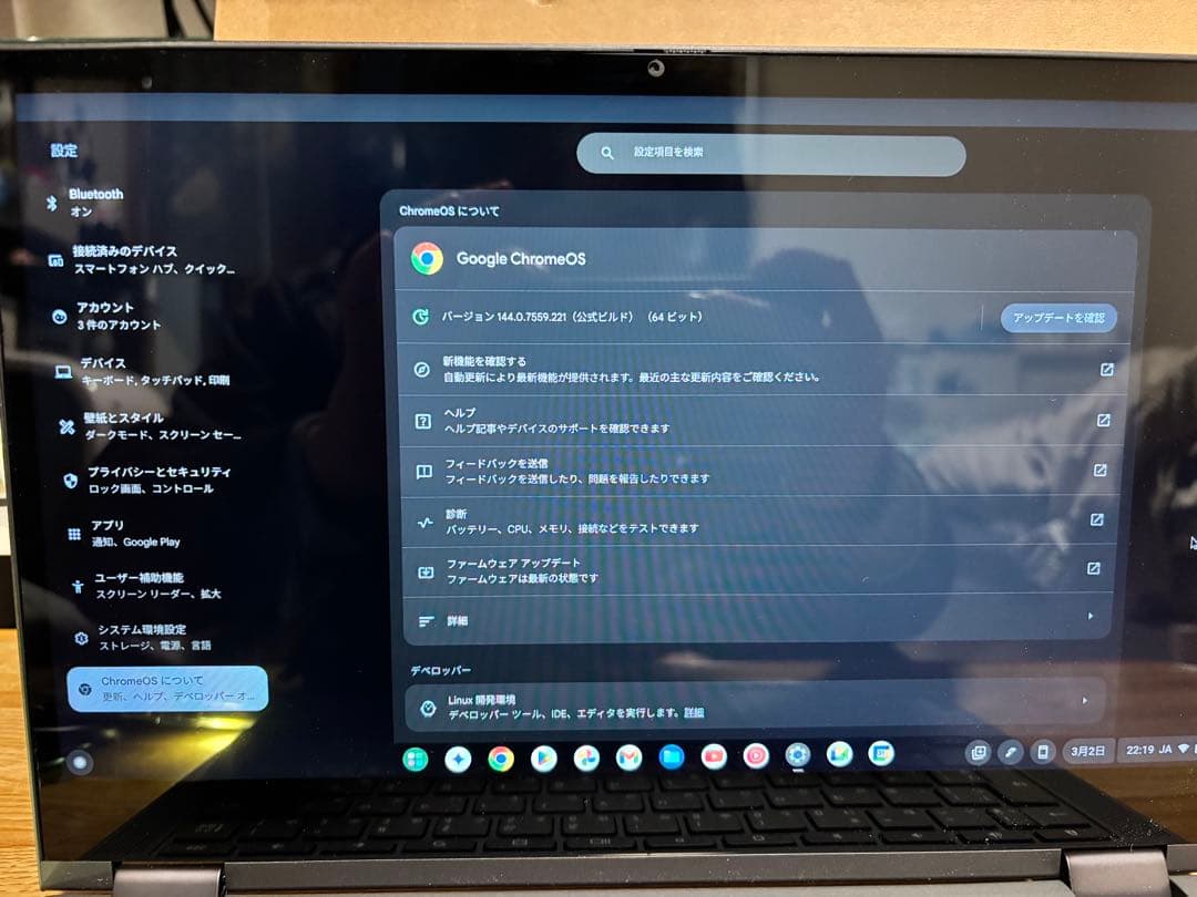 Lenovo ideapad Flex 5 CB 13IML05 / 美品