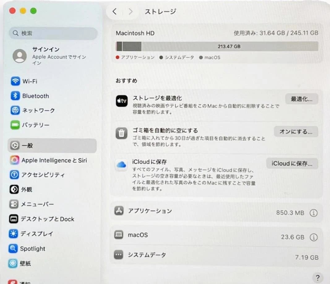 【美品】希少16GBモデルMacBookAir M1 13インチシルバー2020