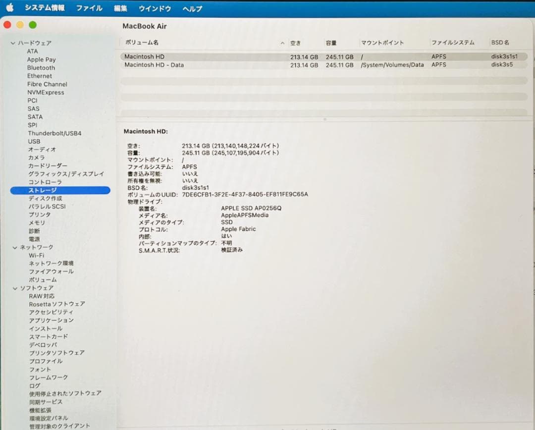 【美品】希少16GBモデルMacBookAir M1 13インチシルバー2020