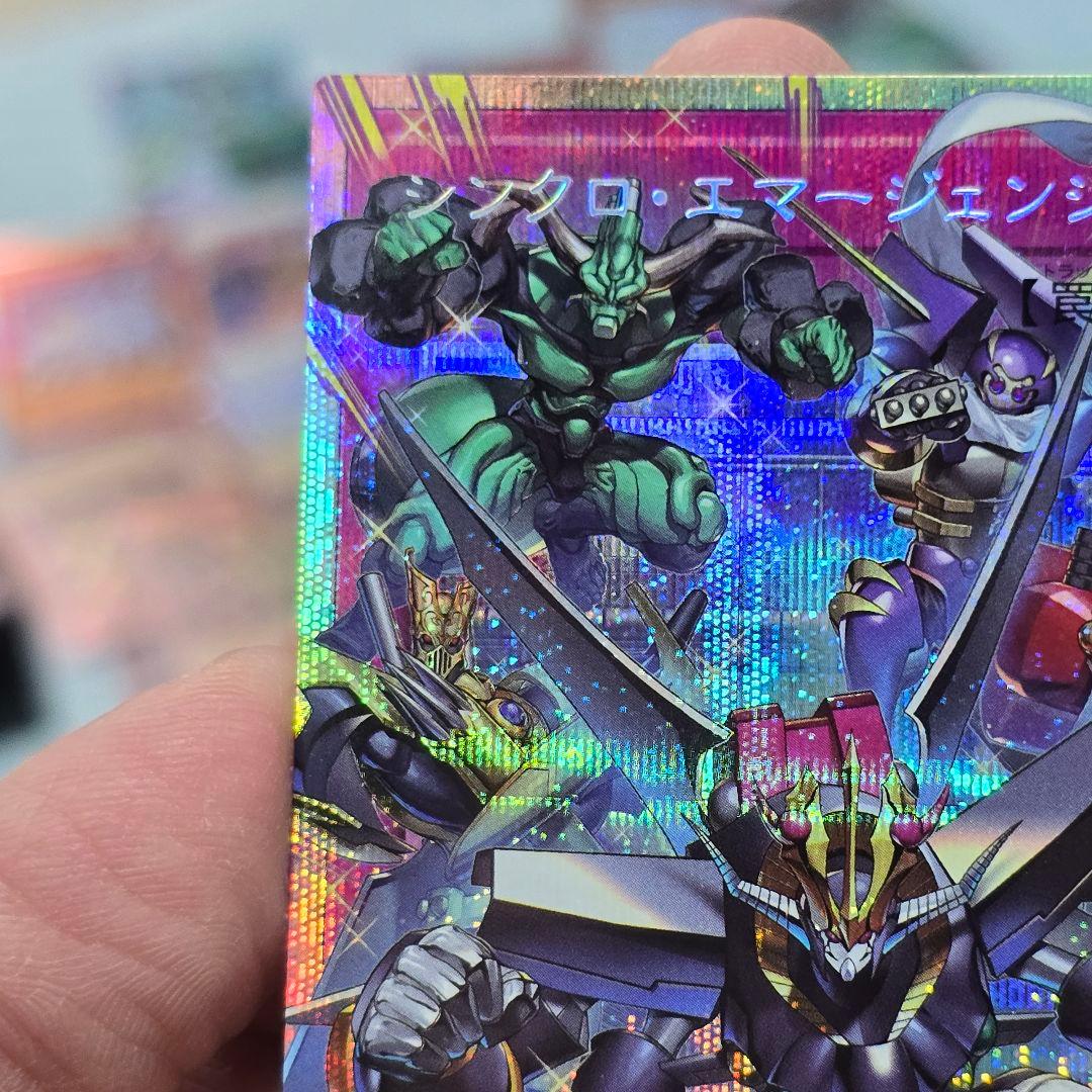 シンクロ•エマージェンシー　オーバープリズマ