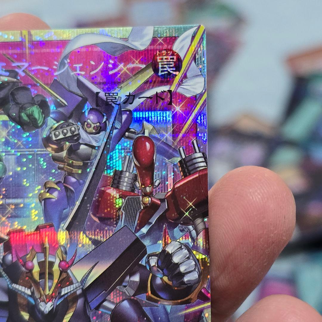 シンクロ•エマージェンシー　オーバープリズマ